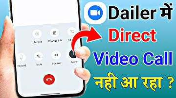 Dialer se Dairet Video Call Nahi Ho raha Kya kare |  How to enable direct video call