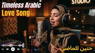 This Arabic Love Playlist Feels Like a Broken Heart Speaking 🥀 screenshot 5