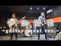 宇宙遊泳 / syrup16g band cover ~guitar vocal ver.~