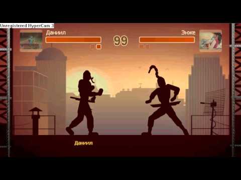 Бой с тенью 2 ниндзя. Выполнить задание бой с тенью. Выполнить задание бой с тенью. Бой с тенью 2001 год игра. Бой с тенью игра игра в вк.