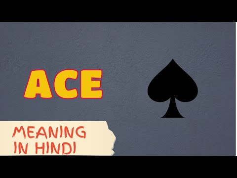 Meaning Of ACE In Hindi Hindi Urdu Mai Matlab Kia Hai