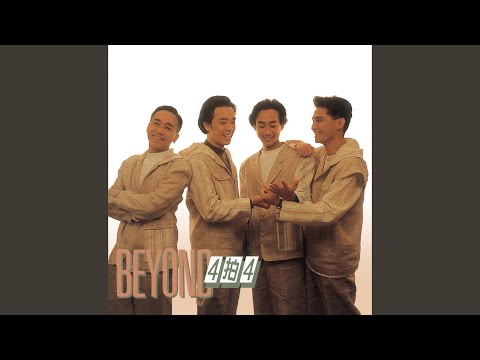 午夜迷牆 (電影《黑色迷牆》主題曲)