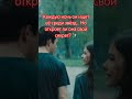 Каждую ночь он ищет её среди звёзд… Но откроет ли она свой секрет? ✨
