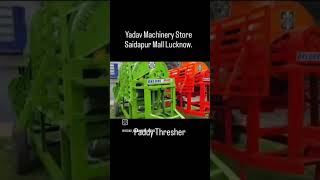 #paddythresher #farming #kisan #agriculture #agricultureimplements #machine #brand #thresher #paddy