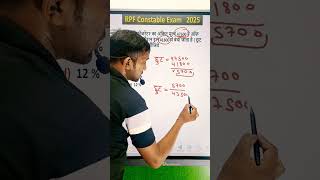 Discount Previous Year Question  || Math Important Questions #maths #ssc