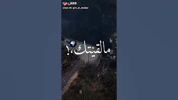 اخرجي يلا 
