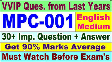 MPC 001 Previous Year Question Paper in English | mpc 001 important questions with answer