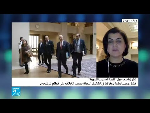 فشل تشكيل لجنة صياغة دستور سوريا الجديد سببه خلاف على قوائم المرشحين