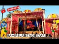 Ram rela stage tyhari 2023 talwara  jai shri ram   jaishreeram viral vlog bestcontent