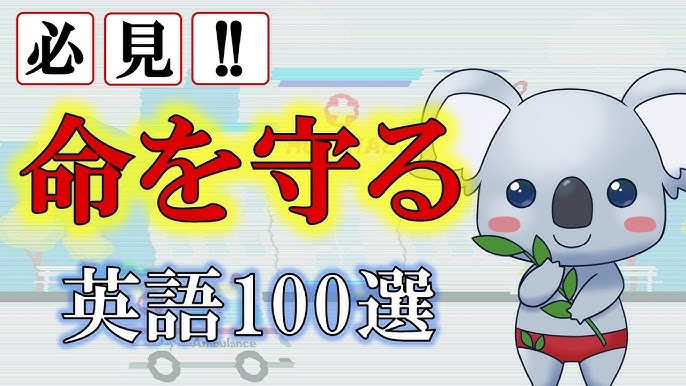あなたは大丈夫 英語初心者と中級者を分ける3つのポイント Youtube あなたは大丈夫 英語初心者と中級者を分ける3つのポイント Youtube