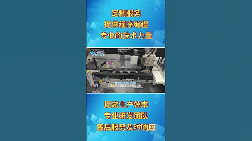 Angle valve automatic assembly testing machine#madeinchina #madeinchina  #automation