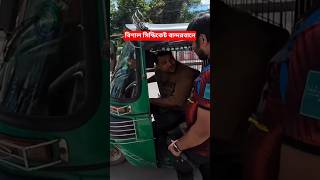 বান্দরবান শহরের এই সিন্ডিকেট থেকে বের হতে পারে না ঘুরতে আসা পর্যটকেরা