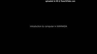 introduction to computer in KANNADA