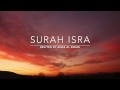 Beautiful recitation surah isra     anas al emadi  english translation