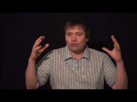 Как я впервые