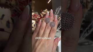 По заказу  в нашу официальную группу в ВКонтакте Кира Серебро https://vk.com/kira_serebro2022