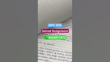 MPC 005 Solved Assignment 2025 #ignouassignmentfrontpage #ignouassignment #handwritten