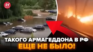 😱Россию кроет АДСКОЕ ЧП! Забайкалье ПЫЛАЕТ. Питер сносит СИЛЬНЕЙШЫЙ ПОТОП. Местные В ПАНИКЕ. ЛУЧШЕЕ