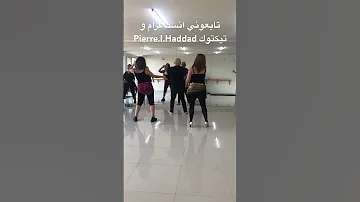 نانسي عجرم ماشي حدي 
