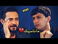 ما ناسيــك الشاعر زيد السومري برنامج هيل وليل مع رائد ابو فتيان تصميم 2020 