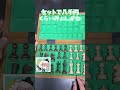 木製のトラベルチェスセット紹介！実戦にお勧め！！#Shorts