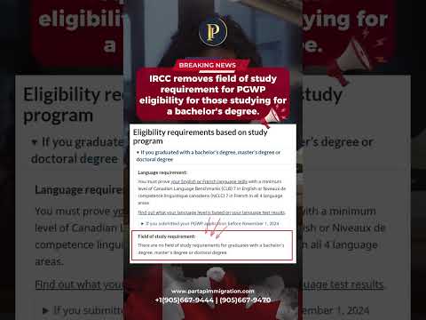 IRCC removes field
