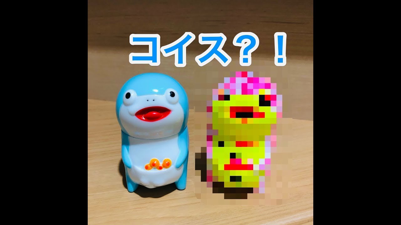 鯉怪獣コイス（ソフビ） バカな顔してスルーしよう！ - みあぽん（miapom）