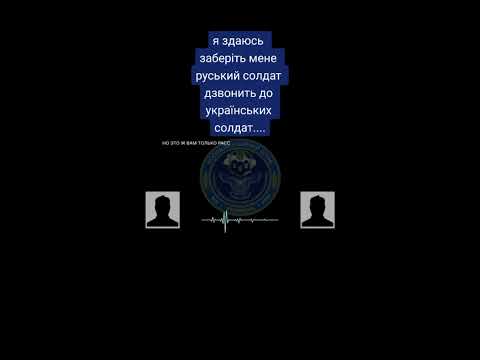 🤣Орки просять їх забрати до України #украина #россия #приколы #зсу ## ...