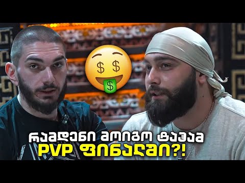 მკვლელი კომენტარები | TAHA 🔥7 მილიონი სკოვილი🔥