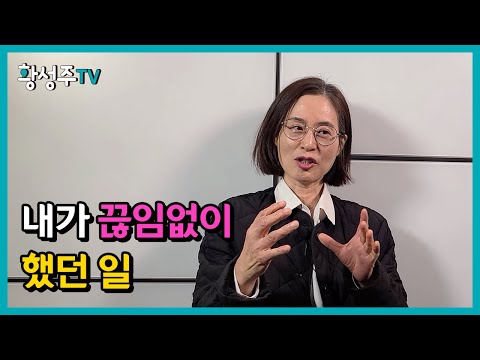 [암환자 브이로그]내가 끊임없이 했던 일/유방암 4기/다발성 뼈전이