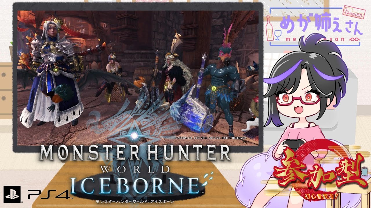 mh-w-iceborne-36-ch779-youtube