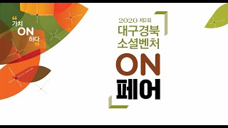 [온페어 온라인공연영상]-밀크티 소화 엠넷뮤비