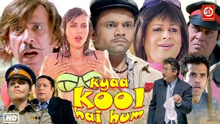 KYAA KOOL HAI HUM | Full Comedy Movie | Bollywood Movie | Tusshar Kapoor, Riteish Deshmukh