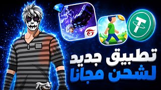 Earn Money from a Walking App | Get Free Free Fire Diamonds🤤 | Earn Cryptocurrency Just by Walking screenshot 2