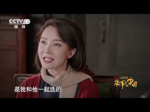 【表演】超感人，江姐讲自己和丈夫的感情经历