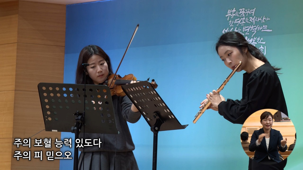 죄에서 자유를 얻게함은(이한나, 윤희주,이경미)