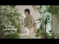 ラボン公式「グリーンヘブン」篇 15秒