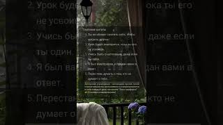 Глубокие цитаты про жизнь #цитаты