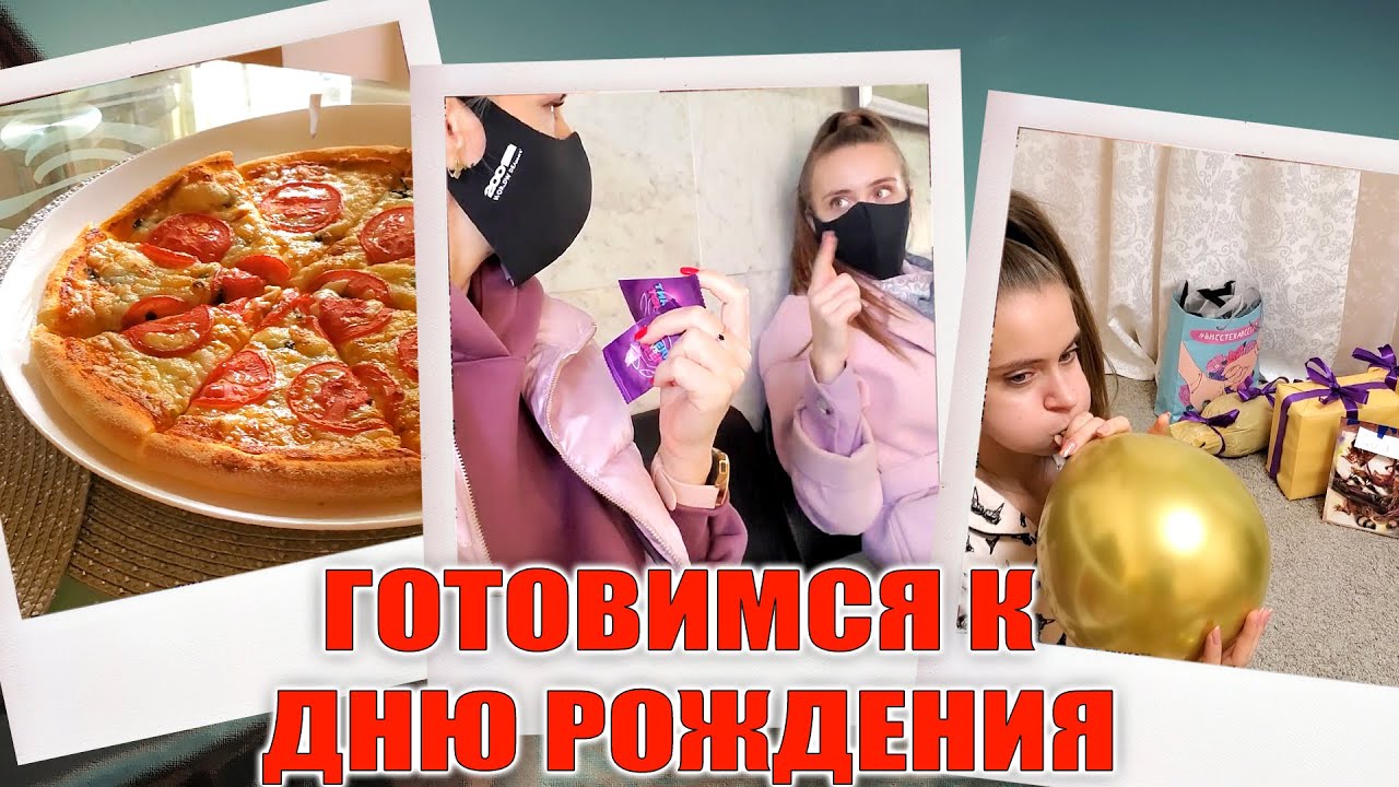 Вкусные пахучки в машину