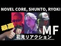 【Novel Core, SHUNTO, RYOKI / MF (Prod. SUNNY BOY) -Music Video-" 】えぐい3人!!パンチありすぎて興奮が止まりませんけど!