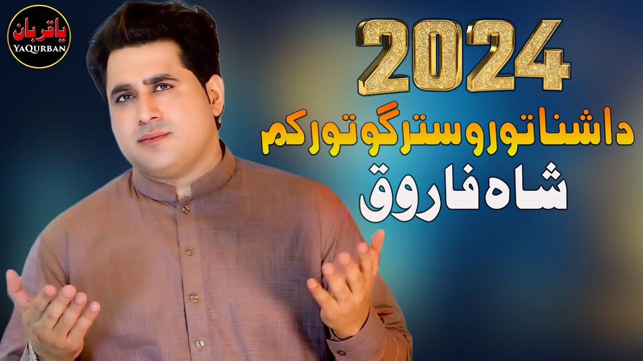 Pashto New Songs 2024  Da Ashna Toro Stargo Tor Kam  Shah Farooq Songs 2024  Official Video Song