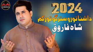 Pashto New Songs 2024 | Da Ashna Toro Stargo Tor Kam | Shah Farooq Songs 2024 | Official Video Song