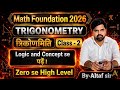 TRIGONOMETRY(त्रिकोणमिति)। अब सबके लिए आसान होगा।#ssc#ssccgl#railway2026#daroga#bssc। BY-ALTAF SIR 