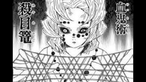 RUI BOSS (SLAYER UNLEASHED)