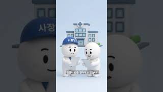 적극행정이 필요합니다~!#산업단지#규제#중소기업옴부즈만