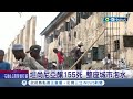 肯亞洪災沖掉家園! 民眾絕望逃45死 坦尚尼亞釀155死 整座城市泡水 │記者 姚懷真｜【國際局勢】20240427│三立iNEWS