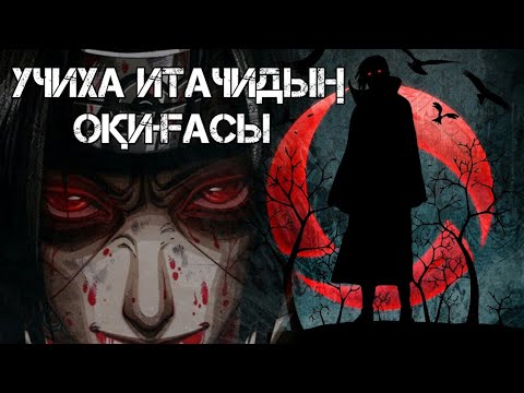 Бейне: Қуғындағы Шехина деген не?