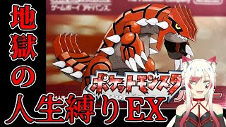 こっちのげどうちゃん♡の配信のサムネイル画像