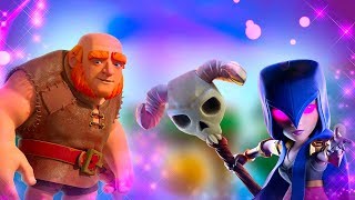 ГИГАНТ + ВЕДЬМА - ОПАСНАЯ ПАРОЧКА | Clash Royale