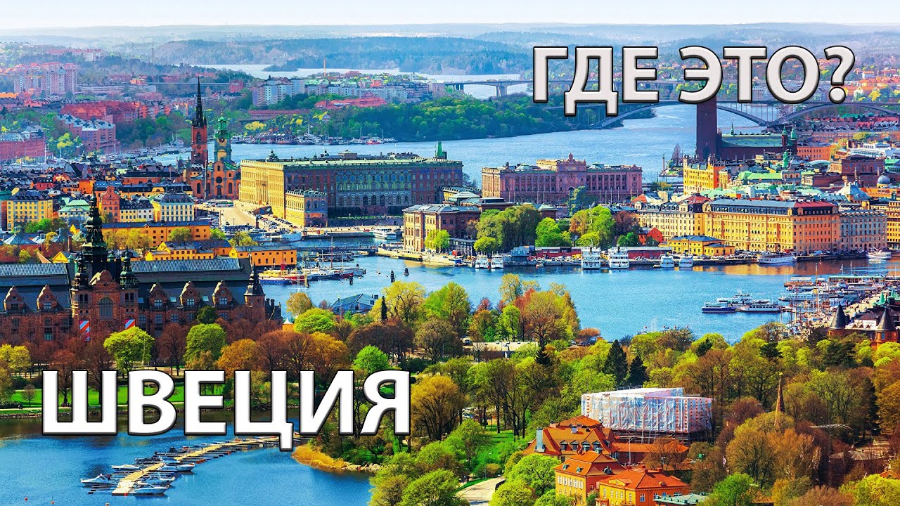 Иномарка из швеции 6